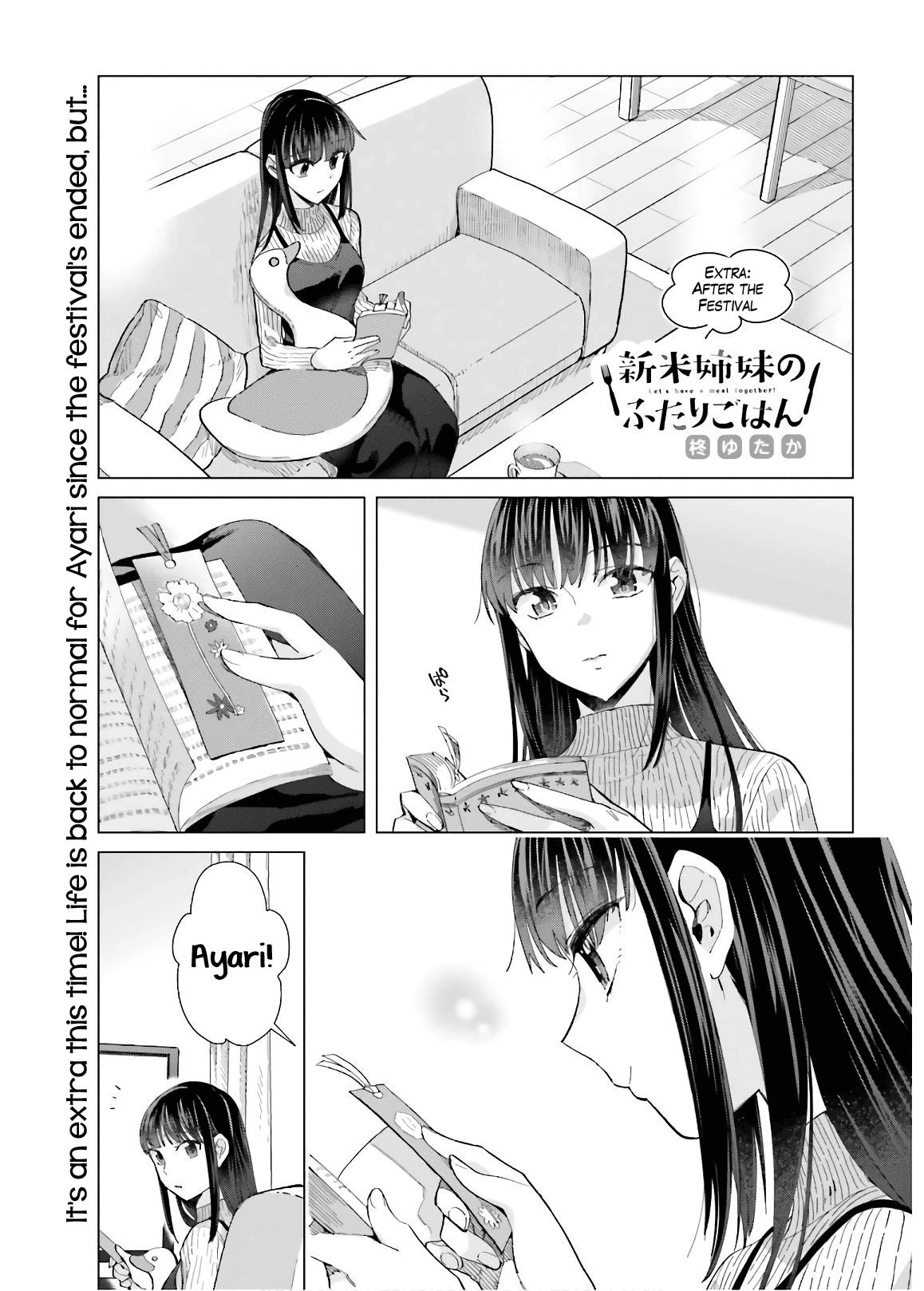 Shinmai Shimai no Futari Gohan Chapter 49.5 1